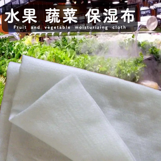 Flower Moisturizing & Water Retention Cotton